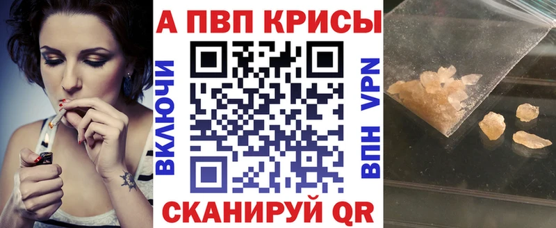 Магазины продажи наркотиков Щёлкино ГАШ  KRAKEN ссылка  Бутират  Меф  КОКАИН 