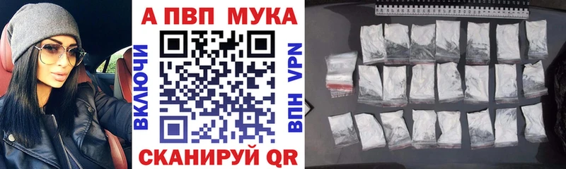 наркотики  Щёлкино  OMG маркетплейс  A-PVP мука 