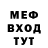 Первитин витя Wandersound Radio