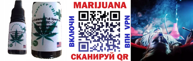 МЕГА tor  Щёлкино  Canna-Cookies марихуана 