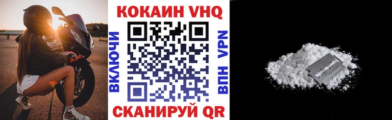 Кокаин Fish Scale  купить наркотики сайты  Щёлкино 