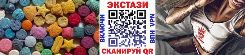 гидра зеркало Щёлкино Ecstasy TESLA