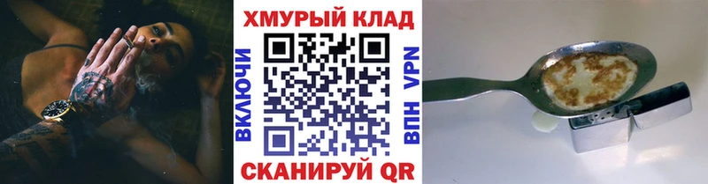 Героин афганец  где можно купить   Щёлкино 