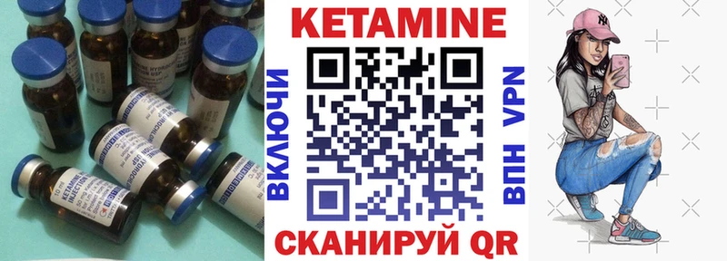 дарнет шоп  Щёлкино  КЕТАМИН ketamine 