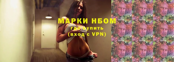 кокс Беломорск