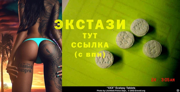 Альфа ПВП Белоозёрский