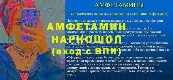 прущая мука Баксан