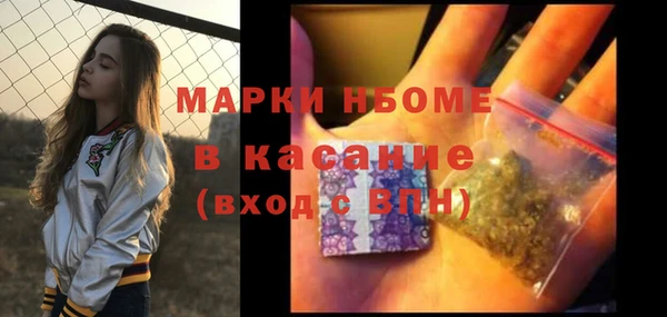 мдпв Белокуриха