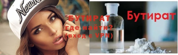 Альфа ПВП Белоозёрский