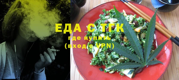 прущая мука Сатка