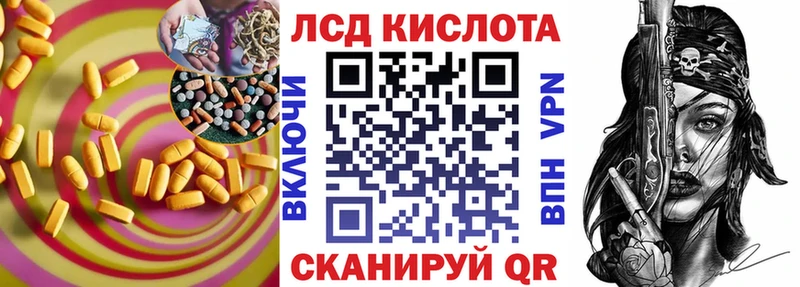 сайты даркнета наркотические препараты Щёлкино Лсд 25 экстази ecstasy закладки