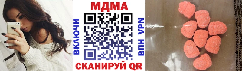 МДМА кристаллы mega онион Щёлкино