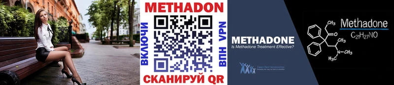 KRAKEN ONION  где продают   Щёлкино  Метадон VHQ 