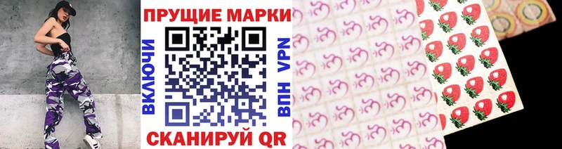 blacksprut как войти  Щёлкино  Марки 25I-NBOMe 1,8мг 