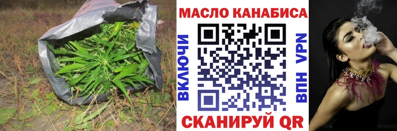 Дистиллят ТГК вейп с тгк  даркнет сайт  Щёлкино 